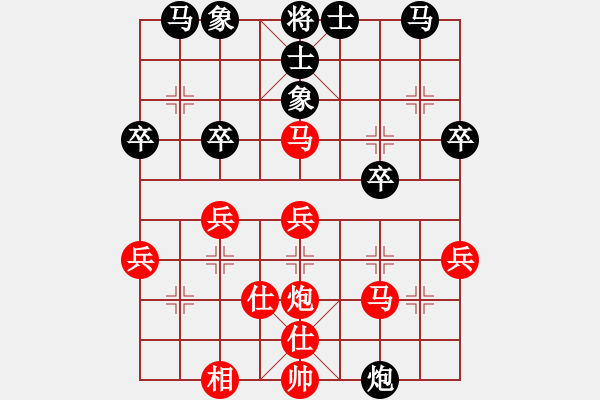 象棋棋譜圖片：殺遍華山頂(天罡)-勝-后悔(北斗) - 步數(shù)：30 