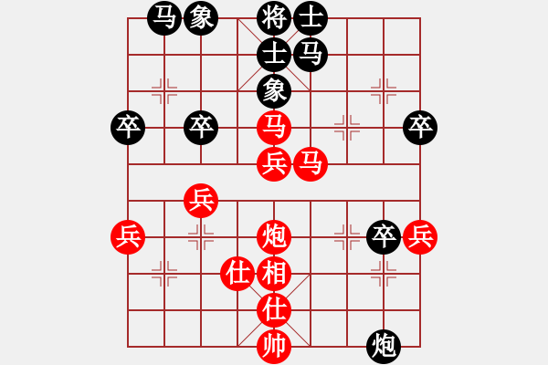 象棋棋譜圖片：殺遍華山頂(天罡)-勝-后悔(北斗) - 步數(shù)：40 