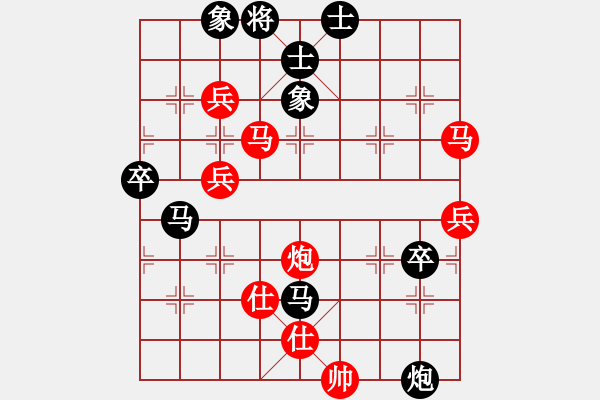 象棋棋譜圖片：殺遍華山頂(天罡)-勝-后悔(北斗) - 步數(shù)：60 