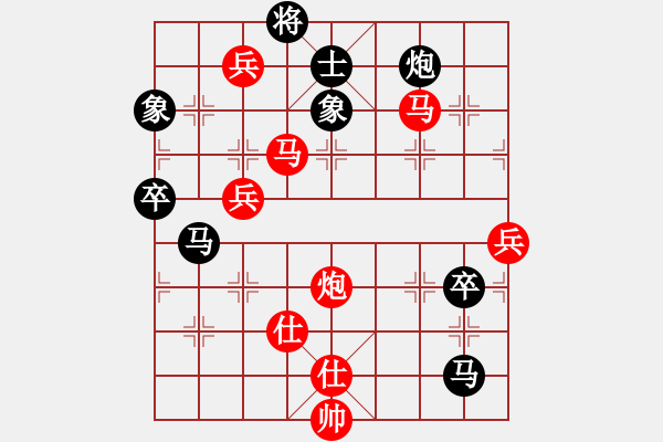 象棋棋譜圖片：殺遍華山頂(天罡)-勝-后悔(北斗) - 步數(shù)：70 