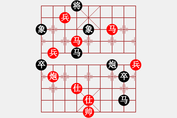 象棋棋譜圖片：殺遍華山頂(天罡)-勝-后悔(北斗) - 步數(shù)：77 