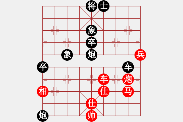 象棋棋譜圖片：糊涂三世(4段)-負-武當山棋軟(6段) - 步數(shù)：100 