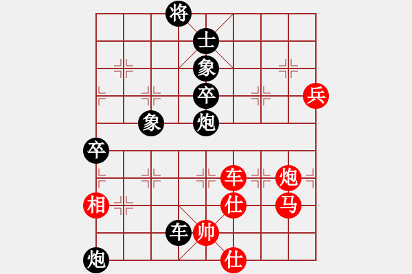 象棋棋譜圖片：糊涂三世(4段)-負-武當山棋軟(6段) - 步數(shù)：110 