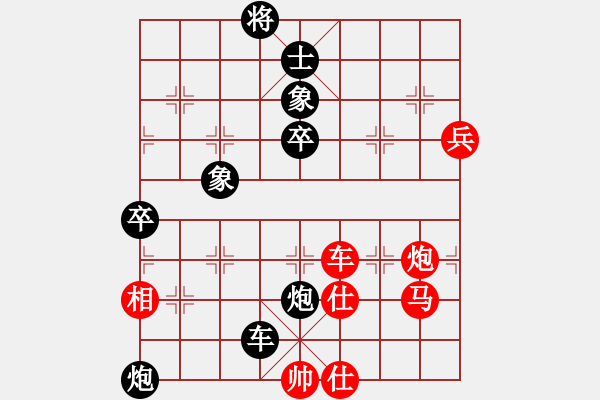 象棋棋譜圖片：糊涂三世(4段)-負-武當山棋軟(6段) - 步數(shù)：112 