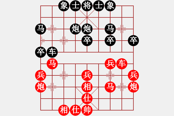 象棋棋譜圖片：糊涂三世(4段)-負-武當山棋軟(6段) - 步數(shù)：30 