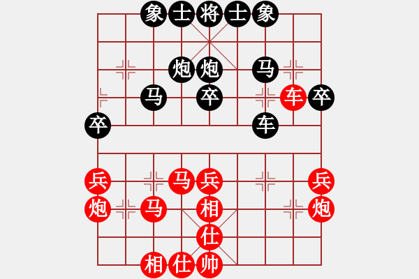 象棋棋譜圖片：糊涂三世(4段)-負-武當山棋軟(6段) - 步數(shù)：40 