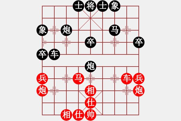 象棋棋譜圖片：糊涂三世(4段)-負-武當山棋軟(6段) - 步數(shù)：50 