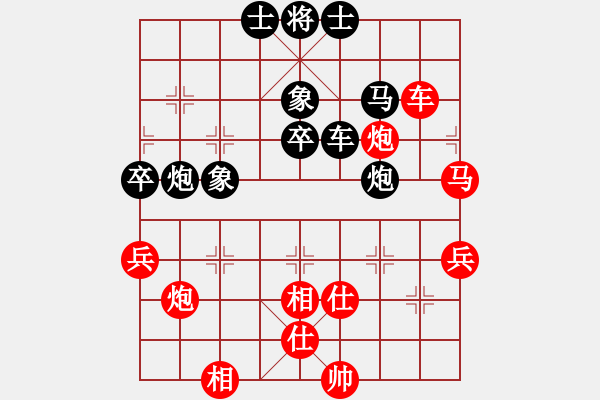 象棋棋譜圖片：糊涂三世(4段)-負-武當山棋軟(6段) - 步數(shù)：70 