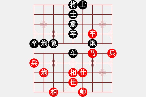 象棋棋譜圖片：糊涂三世(4段)-負-武當山棋軟(6段) - 步數(shù)：80 