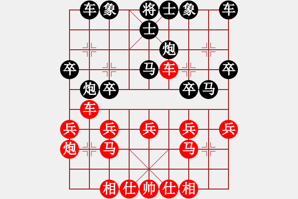 象棋棋譜圖片：bbboy002（業(yè)8-3） 先勝 臨清市歐...（業(yè)8-3） - 步數(shù)：20 