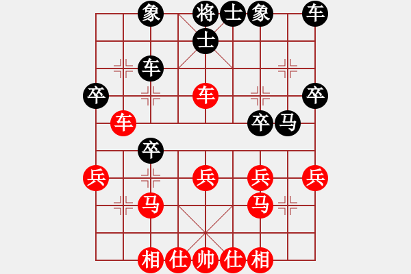 象棋棋譜圖片：bbboy002（業(yè)8-3） 先勝 臨清市歐...（業(yè)8-3） - 步數(shù)：30 