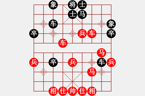 象棋棋譜圖片：bbboy002（業(yè)8-3） 先勝 臨清市歐...（業(yè)8-3） - 步數(shù)：50 