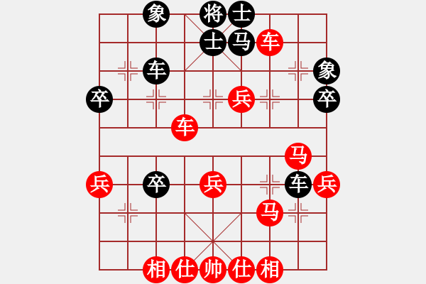 象棋棋譜圖片：bbboy002（業(yè)8-3） 先勝 臨清市歐...（業(yè)8-3） - 步數(shù)：51 