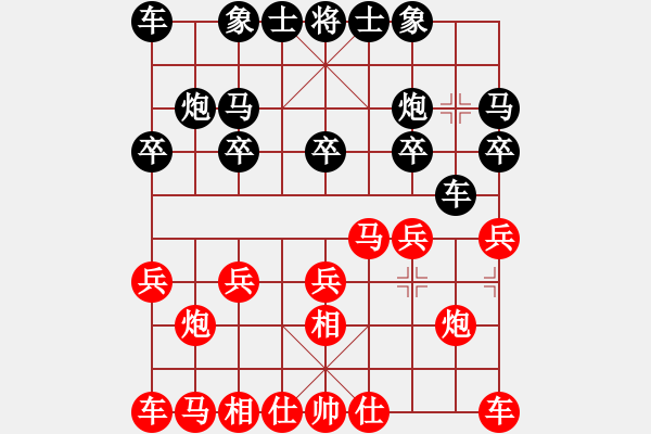 象棋棋譜圖片：天都國際易后手勝 - 步數(shù)：10 