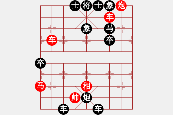 象棋棋譜圖片：天都國際易后手勝 - 步數(shù)：80 