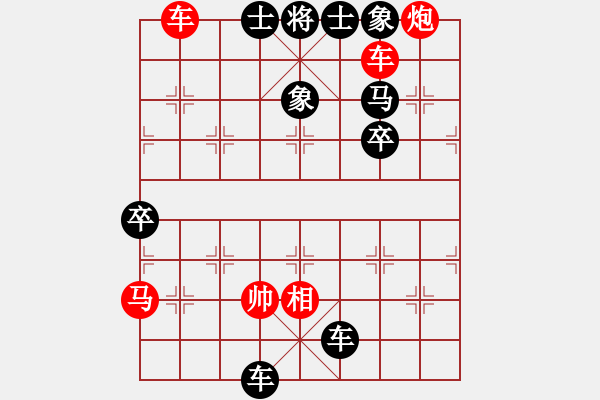 象棋棋譜圖片：天都國際易后手勝 - 步數(shù)：92 