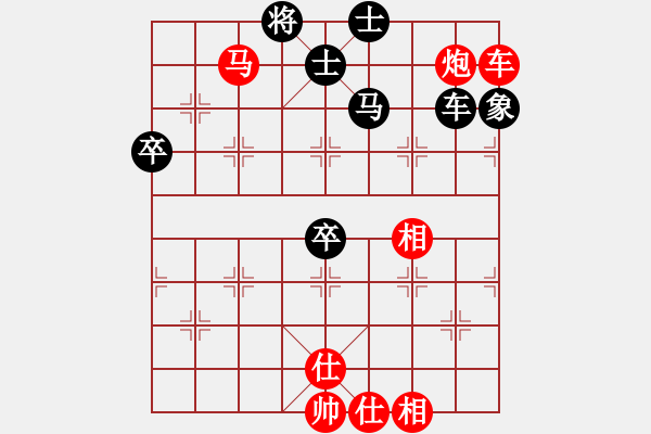 象棋棋譜圖片：1057局 A03- 邊炮局-旋風(fēng)引擎23層 (先勝) 象棋旋風(fēng)九代專業(yè)版(專業(yè)) - 步數(shù)：100 