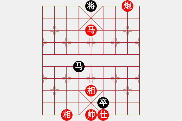 象棋棋譜圖片：1057局 A03- 邊炮局-旋風(fēng)引擎23層 (先勝) 象棋旋風(fēng)九代專業(yè)版(專業(yè)) - 步數(shù)：210 