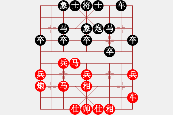 象棋棋譜圖片：1057局 A03- 邊炮局-旋風(fēng)引擎23層 (先勝) 象棋旋風(fēng)九代專業(yè)版(專業(yè)) - 步數(shù)：30 