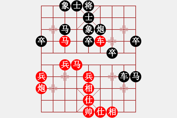 象棋棋譜圖片：1057局 A03- 邊炮局-旋風(fēng)引擎23層 (先勝) 象棋旋風(fēng)九代專業(yè)版(專業(yè)) - 步數(shù)：40 