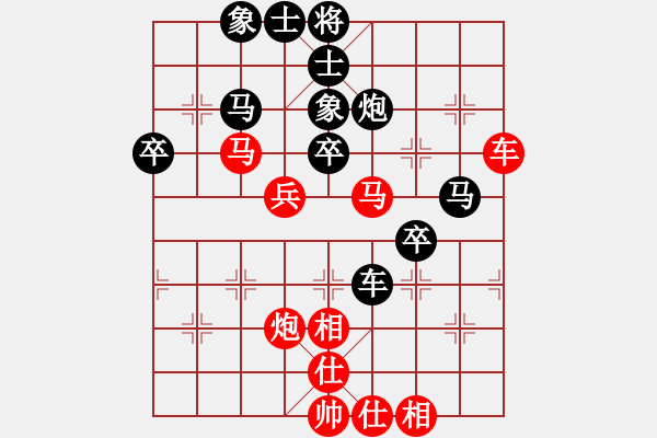 象棋棋譜圖片：1057局 A03- 邊炮局-旋風(fēng)引擎23層 (先勝) 象棋旋風(fēng)九代專業(yè)版(專業(yè)) - 步數(shù)：50 