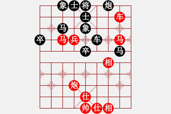 象棋棋譜圖片：1057局 A03- 邊炮局-旋風(fēng)引擎23層 (先勝) 象棋旋風(fēng)九代專業(yè)版(專業(yè)) - 步數(shù)：60 