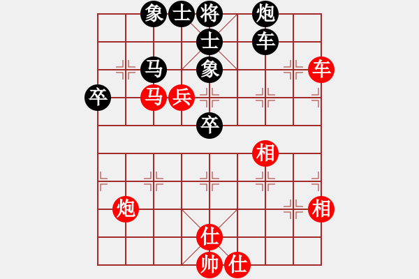 象棋棋譜圖片：1057局 A03- 邊炮局-旋風(fēng)引擎23層 (先勝) 象棋旋風(fēng)九代專業(yè)版(專業(yè)) - 步數(shù)：70 