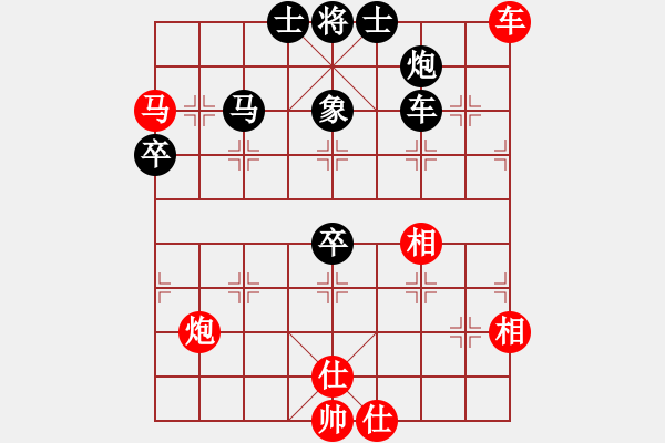 象棋棋譜圖片：1057局 A03- 邊炮局-旋風(fēng)引擎23層 (先勝) 象棋旋風(fēng)九代專業(yè)版(專業(yè)) - 步數(shù)：80 