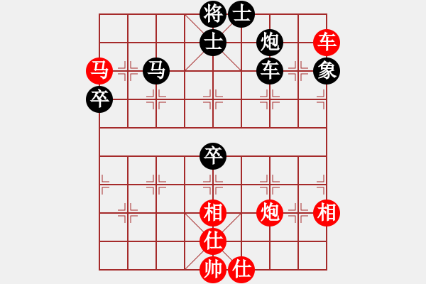 象棋棋譜圖片：1057局 A03- 邊炮局-旋風(fēng)引擎23層 (先勝) 象棋旋風(fēng)九代專業(yè)版(專業(yè)) - 步數(shù)：90 