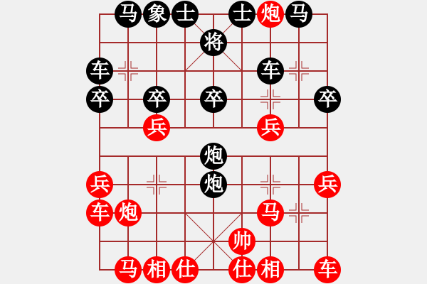 象棋棋譜圖片：初學(xué)者之一(7段)-負(fù)-感到發(fā)(8段) - 步數(shù)：20 