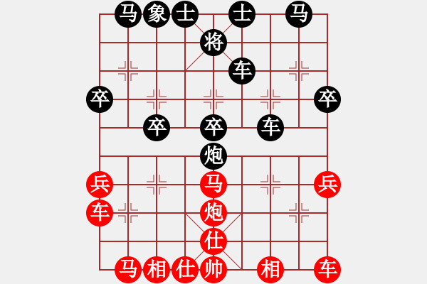 象棋棋譜圖片：初學(xué)者之一(7段)-負(fù)-感到發(fā)(8段) - 步數(shù)：30 