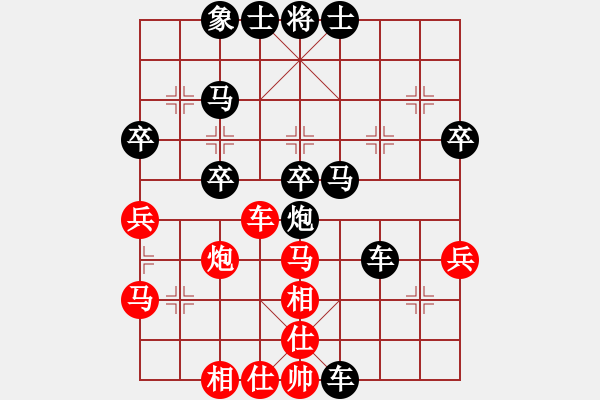 象棋棋譜圖片：初學(xué)者之一(7段)-負(fù)-感到發(fā)(8段) - 步數(shù)：50 