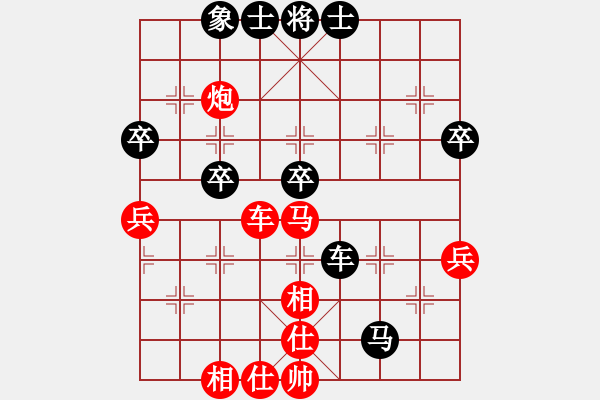 象棋棋譜圖片：初學(xué)者之一(7段)-負(fù)-感到發(fā)(8段) - 步數(shù)：60 