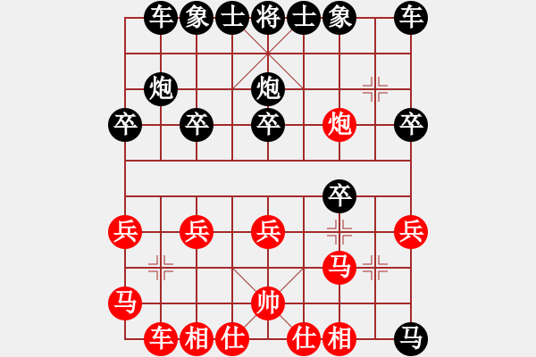 象棋棋譜圖片：62701 - 步數(shù)：20 