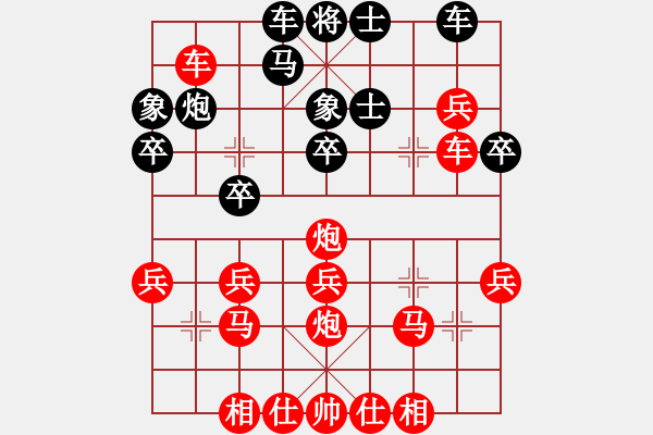 象棋棋譜圖片：1880局 A04-巡河炮局-旋風(fēng)引擎23層(2842) 先勝 許褚(1300) - 步數(shù)：30 