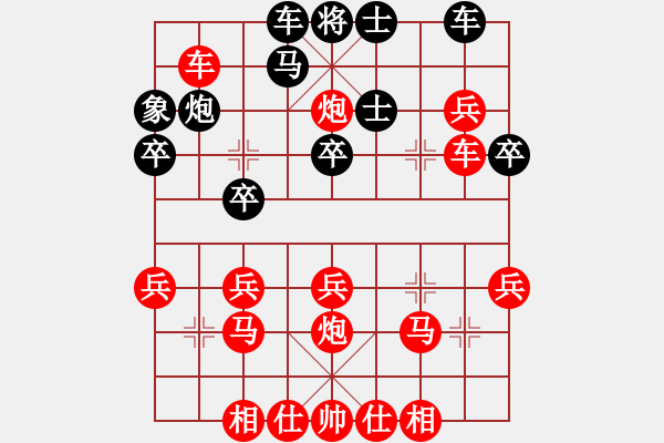 象棋棋譜圖片：1880局 A04-巡河炮局-旋風(fēng)引擎23層(2842) 先勝 許褚(1300) - 步數(shù)：31 