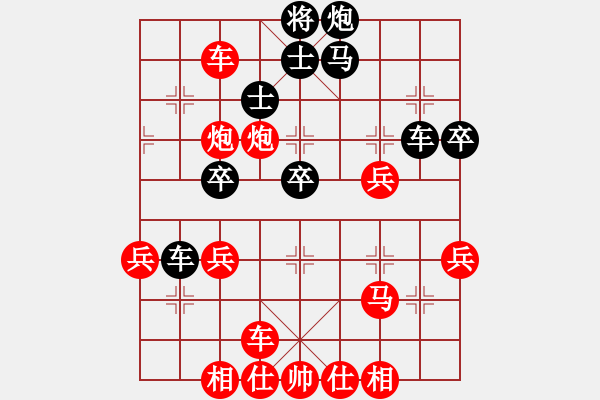 象棋棋譜圖片：太原市一隊 毋君臨 勝 忻州隊 馬宏宇 - 步數(shù)：55 