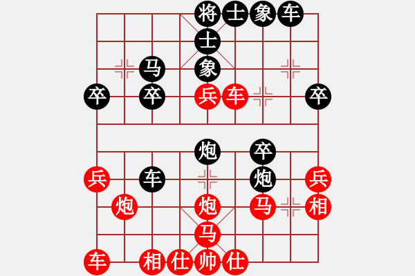 象棋棋譜圖片：xjhxb(7級)-勝-醉棋渡河(初級) - 步數(shù)：30 