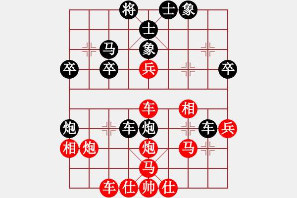 象棋棋譜圖片：xjhxb(7級)-勝-醉棋渡河(初級) - 步數(shù)：40 