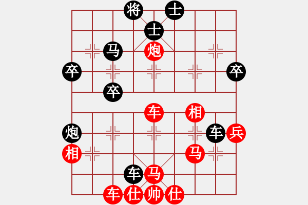 象棋棋譜圖片：xjhxb(7級)-勝-醉棋渡河(初級) - 步數(shù)：50 