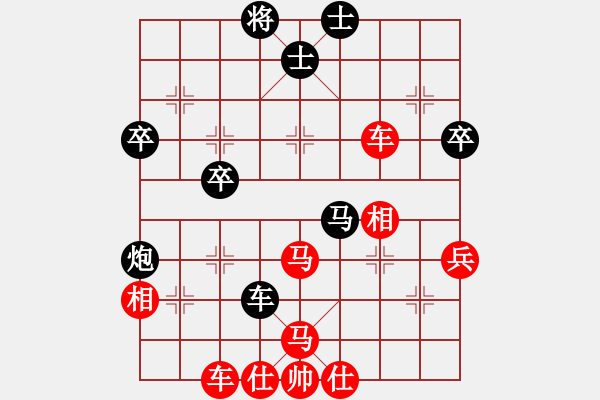 象棋棋譜圖片：xjhxb(7級)-勝-醉棋渡河(初級) - 步數(shù)：60 