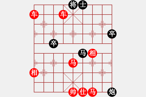 象棋棋譜圖片：xjhxb(7級)-勝-醉棋渡河(初級) - 步數(shù)：79 