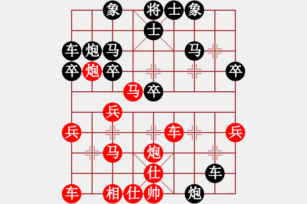 象棋棋譜圖片：福安傳說(7段)-負-豬頭落地(7段) - 步數(shù)：30 