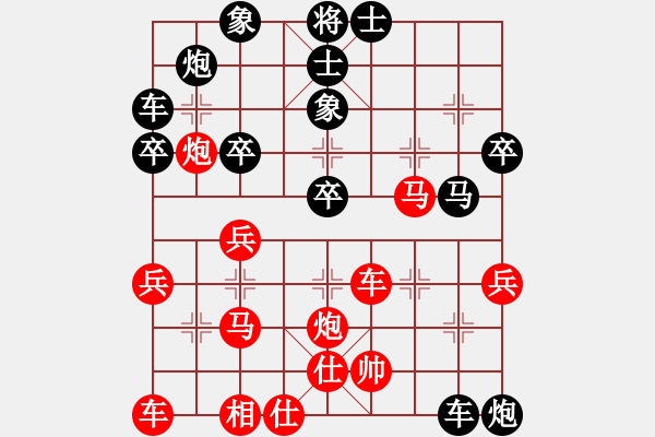 象棋棋譜圖片：福安傳說(7段)-負-豬頭落地(7段) - 步數(shù)：40 