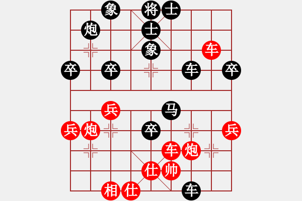 象棋棋譜圖片：福安傳說(7段)-負-豬頭落地(7段) - 步數(shù)：60 