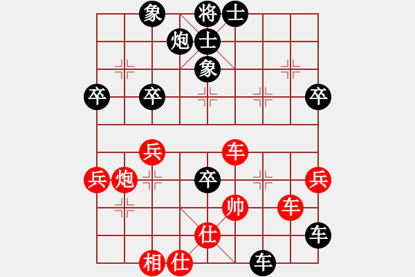 象棋棋譜圖片：福安傳說(7段)-負-豬頭落地(7段) - 步數(shù)：68 