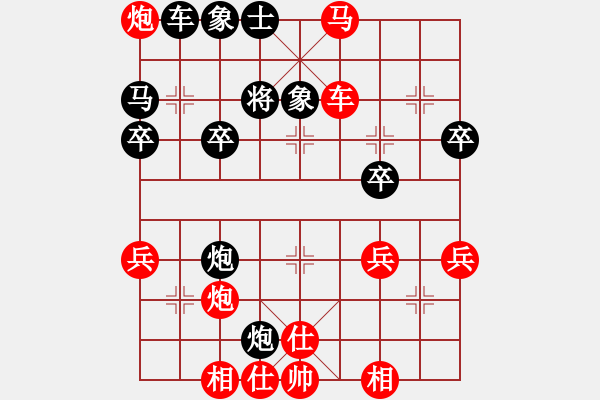 象棋棋譜圖片：天津 閆俊瑋 勝 泰安 高峰 - 步數(shù)：50 