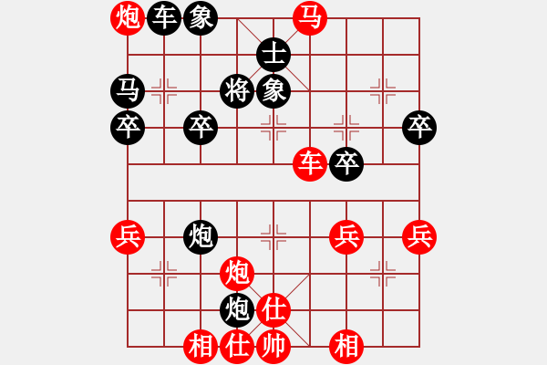 象棋棋譜圖片：天津 閆俊瑋 勝 泰安 高峰 - 步數(shù)：53 