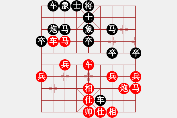 象棋棋譜圖片：林生[紅] -VS- 上海申花[黑] - 步數(shù)：30 