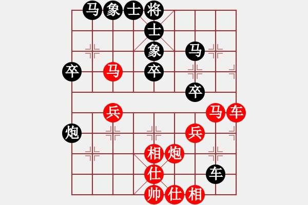 象棋棋譜圖片：林生[紅] -VS- 上海申花[黑] - 步數(shù)：40 